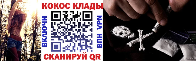 Наркота Абакан Альфа ПВП  Галлюциногенные грибы  ГАШ  МАРИХУАНА  Меф мяу мяу  Амфетамин 