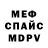 Метадон белоснежный Xine_off