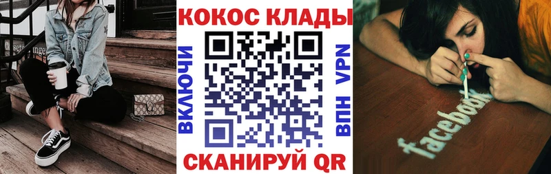 COCAIN Эквадор  Абакан 