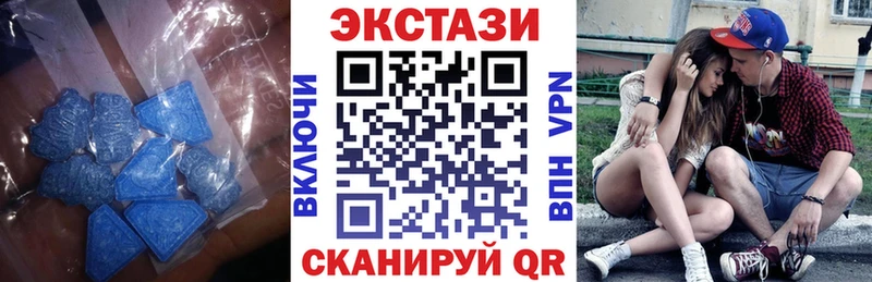 Ecstasy 280 MDMA  где можно купить наркотик  Абакан 