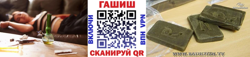 Гашиш Изолятор  Абакан 