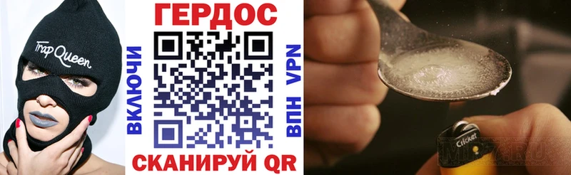 закладка  Абакан  ГЕРОИН Heroin 