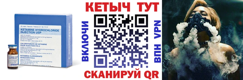 купить   Абакан  КЕТАМИН ketamine 