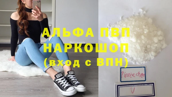 твердый Абинск