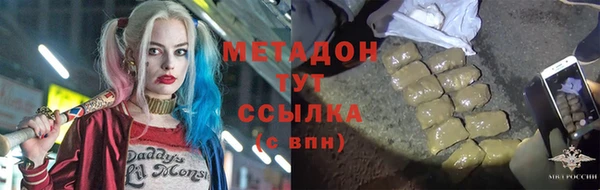 твердый Абинск