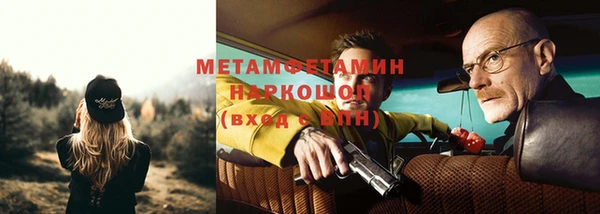 спайс Абдулино
