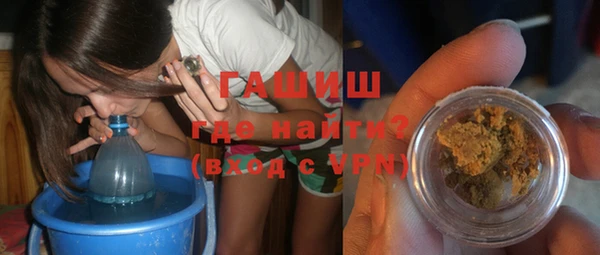 прущая мука Абаза
