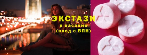 твердый Абинск