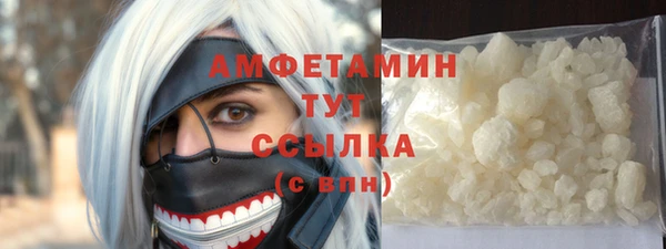 спайс Абдулино
