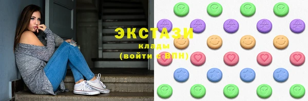 спайс Абдулино