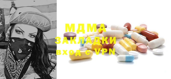прущая мука Абаза