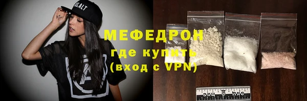 твердый Абинск