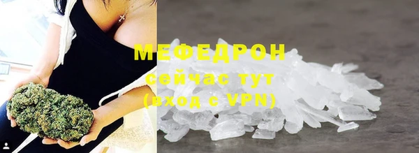 твердый Абинск