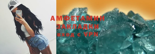 твердый Абинск