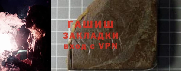 спайс Абдулино