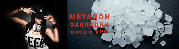 прущая мука Абаза