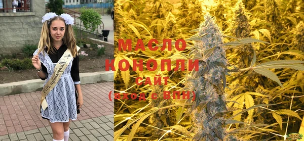 спайс Абдулино