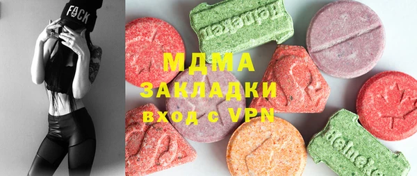 твердый Абинск