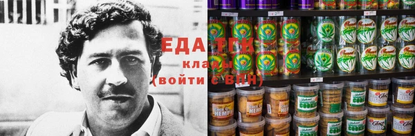 спайс Абдулино