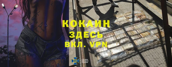 прущая мука Абаза