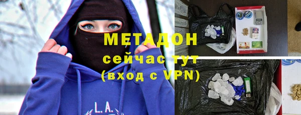 спайс Абдулино