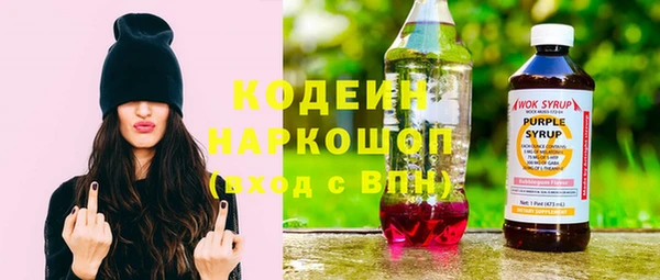 спайс Абдулино