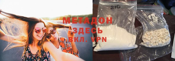 прущая мука Абаза
