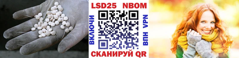купить наркотики сайты  Абакан  LSD-25 экстази кислота 