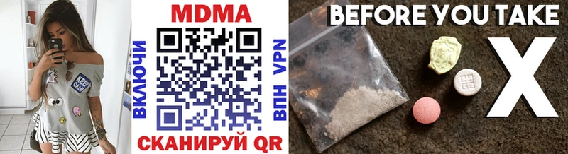 наркотики  blacksprut ссылки  MDMA crystal  Абакан 