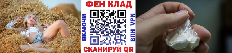 МЕТАМФЕТАМИН кристалл  Абакан 