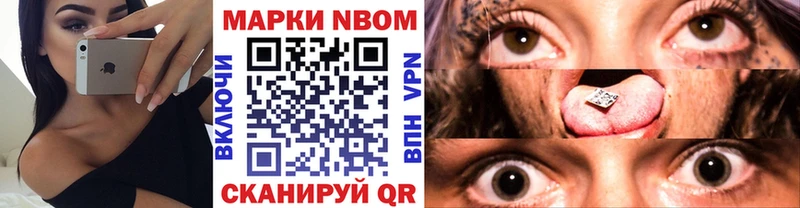 дарнет шоп  Абакан  Марки NBOMe 1,5мг 